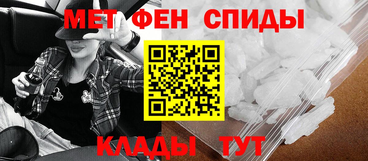 Amphetamine 97% Соль-Илецк