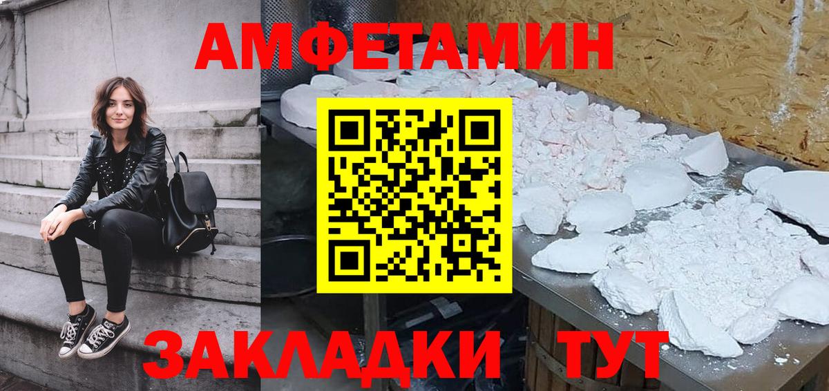 Купить наркотики  Соль-Илецк  COCAIN  Экстази  Мефедрон   ГАШ  Вход с VPN  Кетамин  Бошки Шишки  Гашиш  Alpha-PVP СОЛЬ кристаллы 