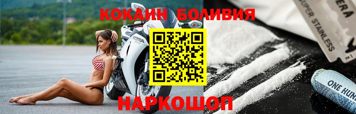 где найти   Вход с VPN  Соль-Илецк  Cocaine 99%  Cocaine 
