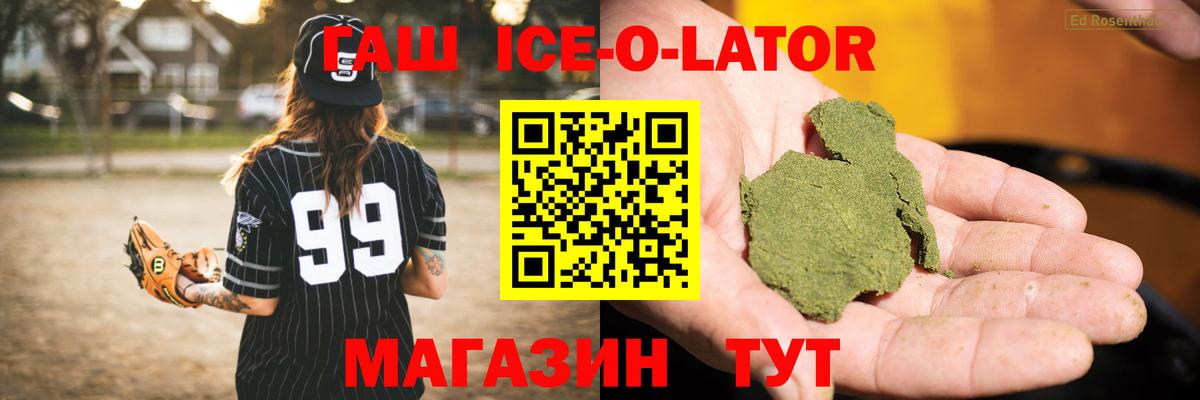  Cocaine Соль-Илецк