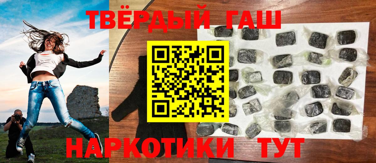 Гашиш индика сатива  купить   Соль-Илецк  Вход с VPN  Гашиш AMNESIA HAZE 