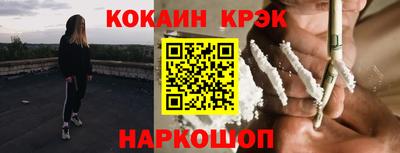ГАЛЛЮЦИНОГЕННЫЕ ГРИБЫ Обнинск