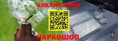 гидра Обь