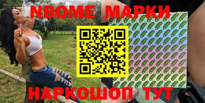 гидра Обь