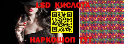 ГАЛЛЮЦИНОГЕННЫЕ ГРИБЫ Нягань