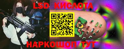гидра Обь