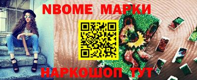 ГАЛЛЮЦИНОГЕННЫЕ ГРИБЫ Обнинск