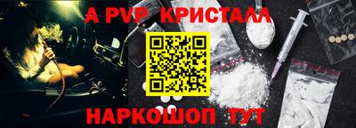 гидра Обь