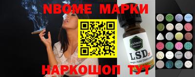 ГАЛЛЮЦИНОГЕННЫЕ ГРИБЫ Нягань