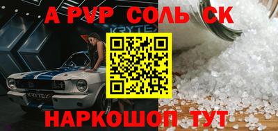 гидра Обь
