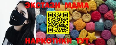 ГАЛЛЮЦИНОГЕННЫЕ ГРИБЫ Нягань