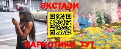 ГАЛЛЮЦИНОГЕННЫЕ ГРИБЫ Обнинск