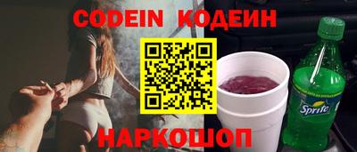 гидра Обь