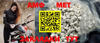 гидра Обь