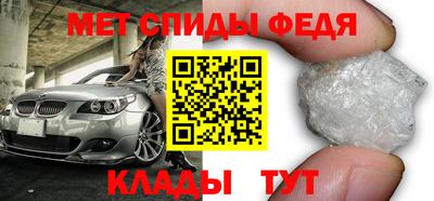 гидра Обь