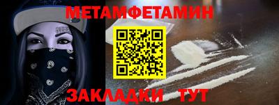 ГАЛЛЮЦИНОГЕННЫЕ ГРИБЫ Нягань
