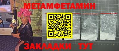 ГАЛЛЮЦИНОГЕННЫЕ ГРИБЫ Обнинск