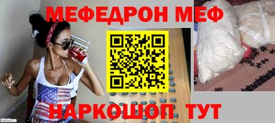 ГАЛЛЮЦИНОГЕННЫЕ ГРИБЫ Обнинск