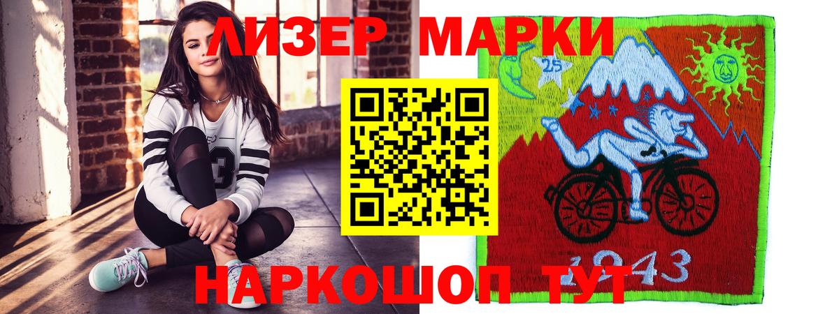 Лсд 25 экстази ecstasy  Лсд 25 экстази кислота  Соль-Илецк  Вход с VPN 