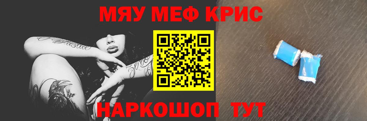 МЕФ 4 MMC  Меф 4 MMC  Соль-Илецк  МЕФ  Мефедрон  купить наркотики цена  Вход с VPN 