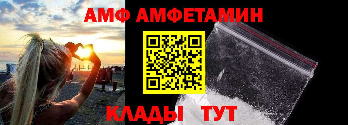 Соль-Илецк  Метамфетамин  Метамфетамин мет  Вход с VPN  Метамфетамин мет 