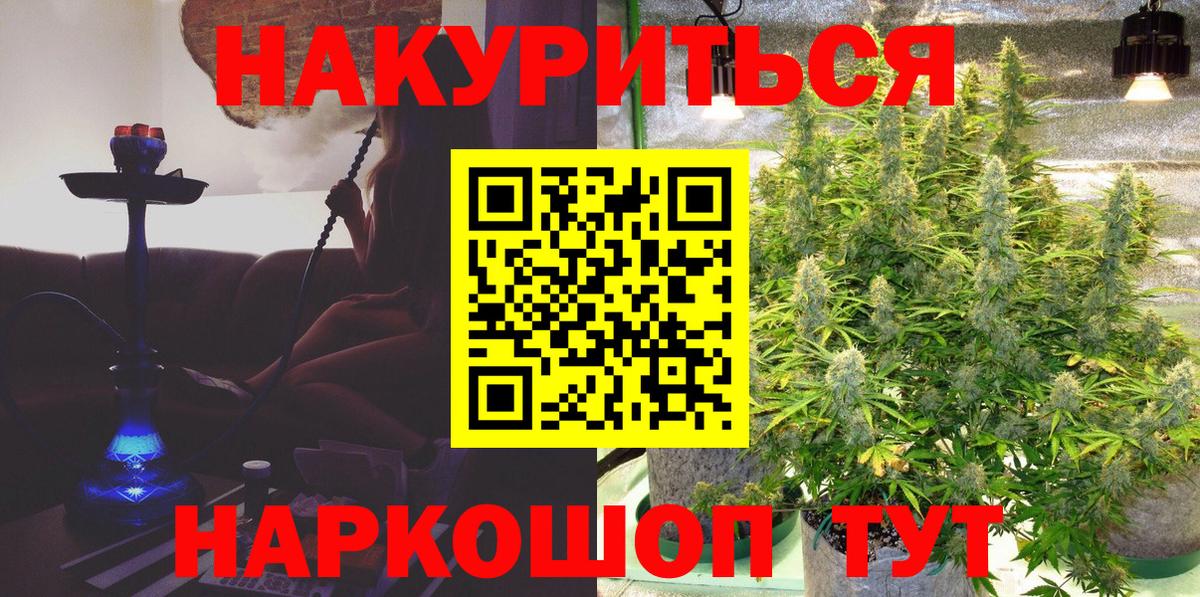 Бошки марихуана планчик  Конопля LSD WEED  Вход с VPN  МАРИХУАНА план  Марихуана LSD WEED  Соль-Илецк 